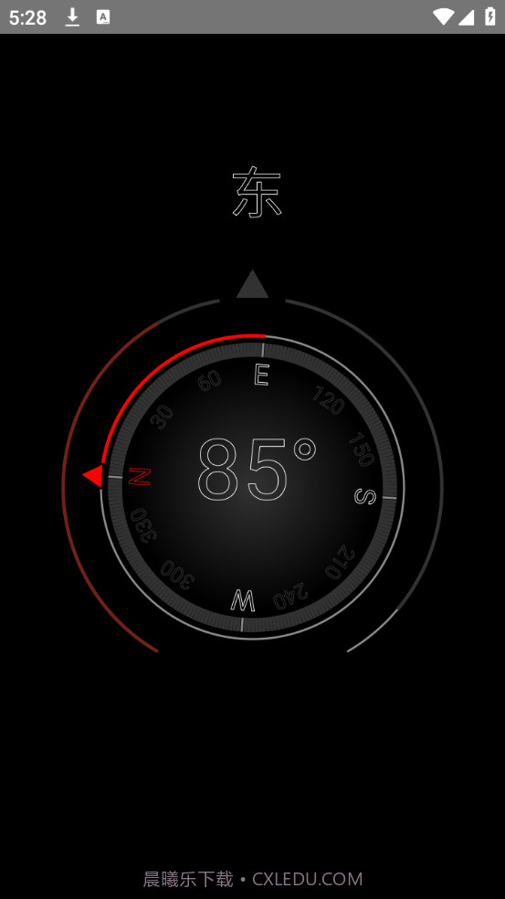 橙光工具箱截图2