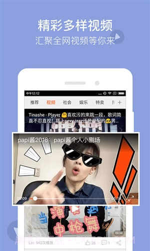 猎豹浏览器极速版截图1 猎豹浏览器极速版截图1