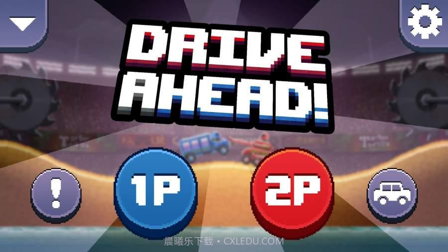 推进!截图3 推进!截图3