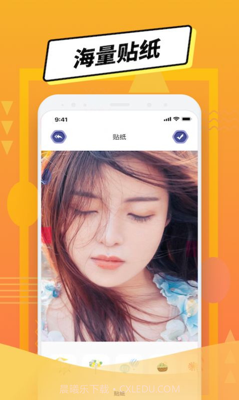 LP图片编辑软件v1.2下载截图1 LP图片编辑软件v1.2下载截图1