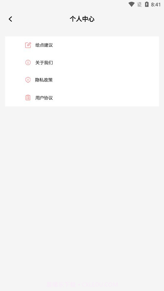 疯狂大变装截图1