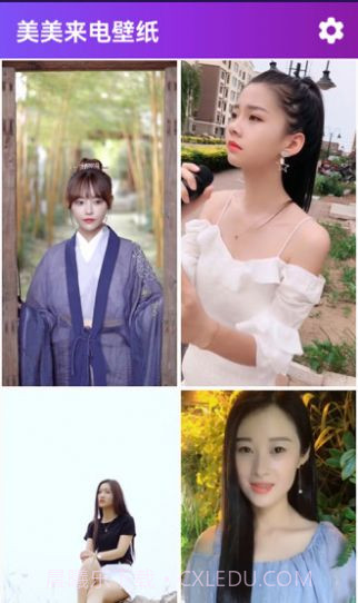 美美来电壁纸截图4