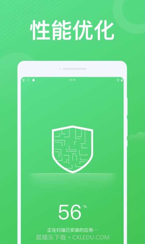 实用WiFi截图4 实用WiFi截图4
