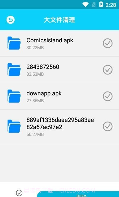 手机内存垃圾清理截图2
