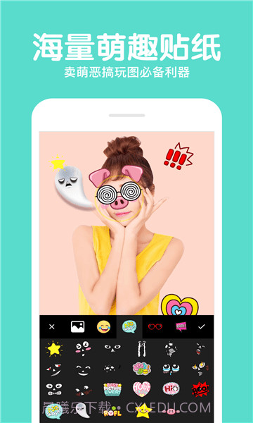 晴拍相机截图1 晴拍相机截图1