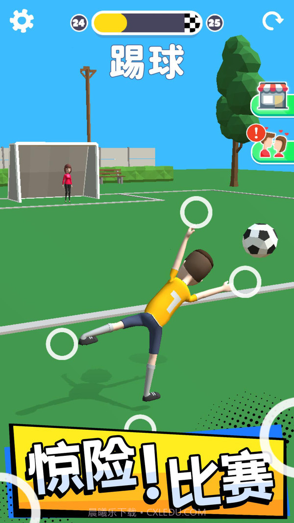 操控人生截图4 操控人生截图4