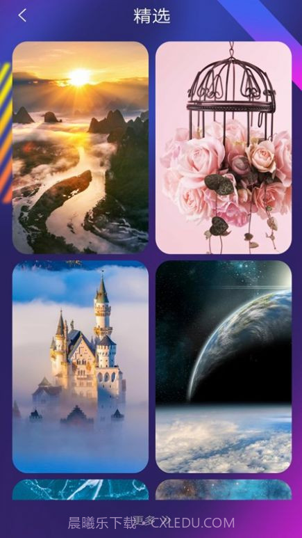 壁纸锁屏秀截图2 壁纸锁屏秀截图2