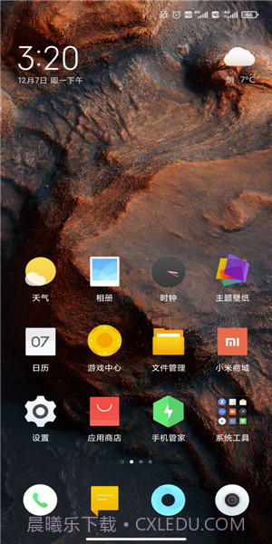 MIUI系统桌面截图3