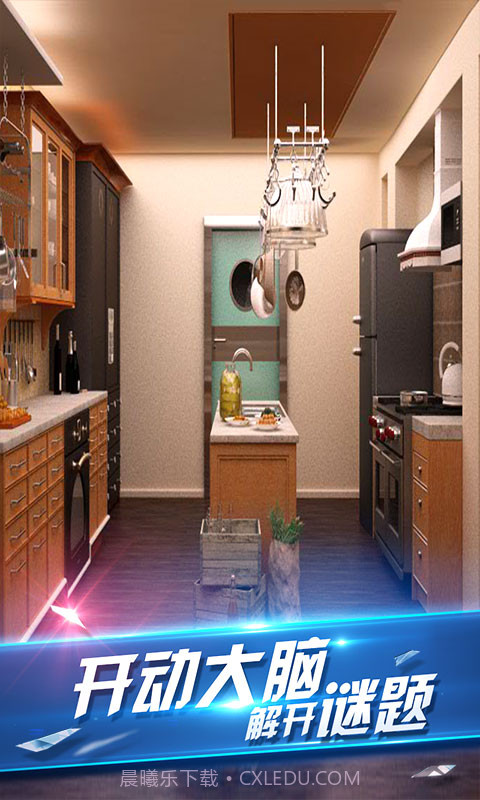 密室逃脱8:红色豪宅截图3 密室逃脱8:红色豪宅截图3