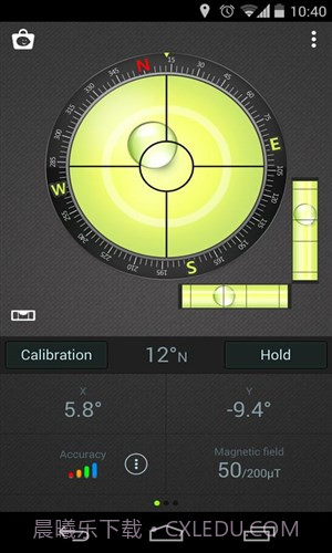 指南针水平仪截图3