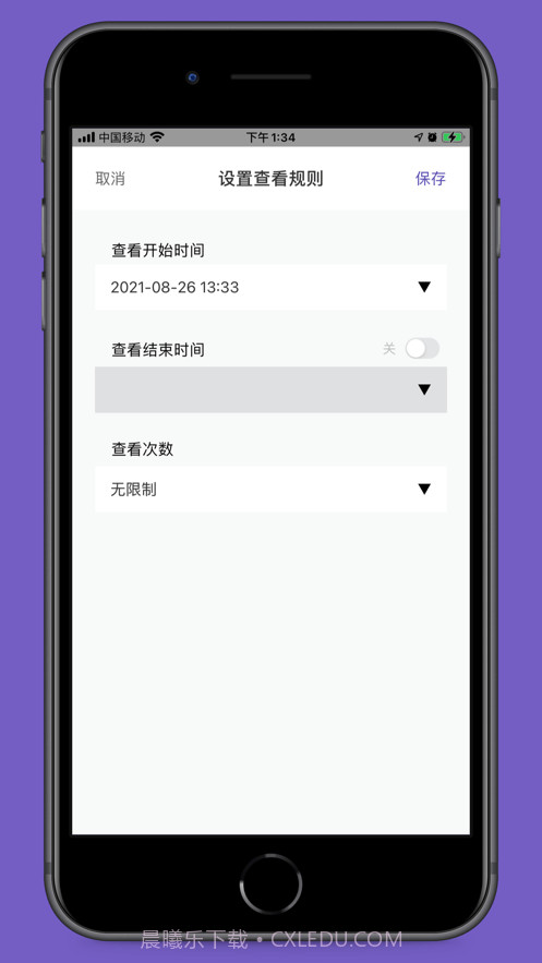 密折截图4 密折截图4