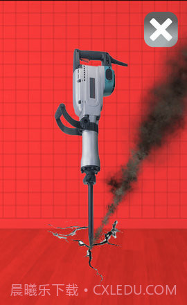 电钻模拟器截图2