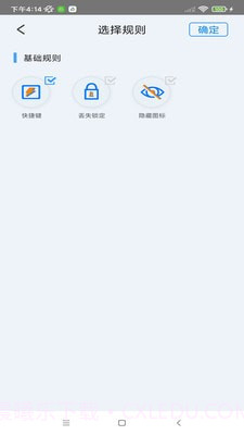 少年宝截图3 少年宝截图3