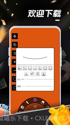 天天爱涂鸦截图3 天天爱涂鸦截图3