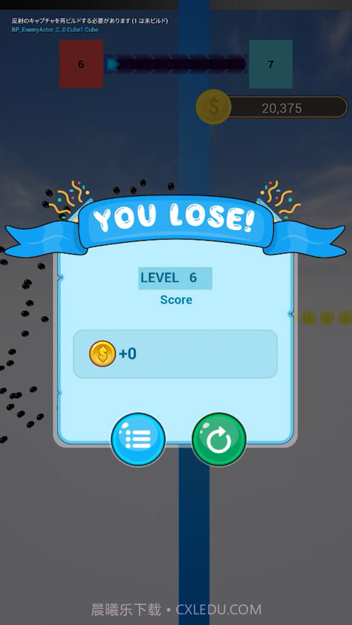 极限蛇休闲截图8 极限蛇休闲截图8