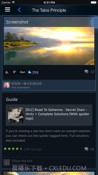 Steam手机令牌截图3 Steam手机令牌截图3