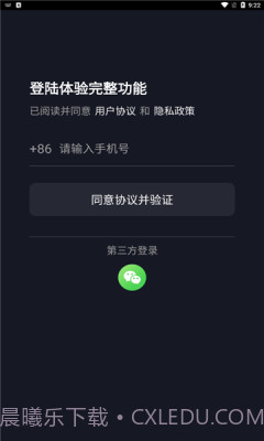 摸鱼随机看截图1 摸鱼随机看截图1