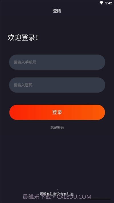 爱尚电竞截图2