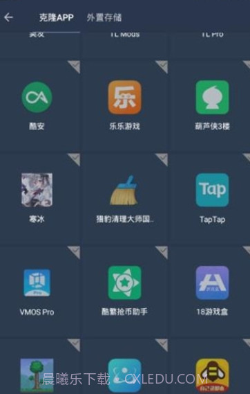 狐狸框架截图3 狐狸框架截图3