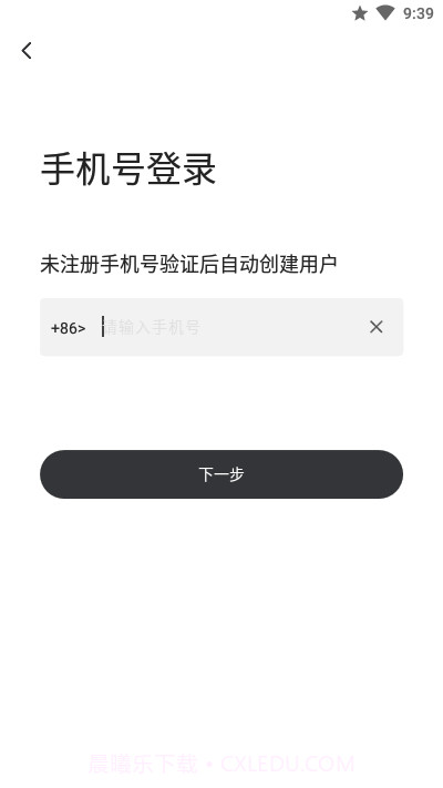 Tape小纸条截图1 Tape小纸条截图1