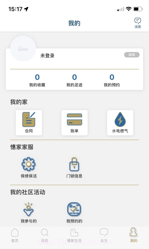 憓家截图1 憓家截图1