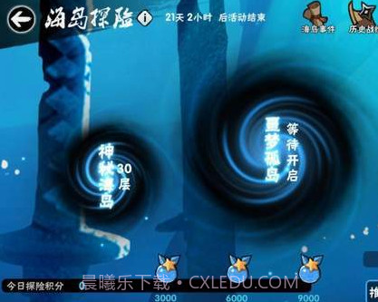 忍者必须死3海岛探险截图1