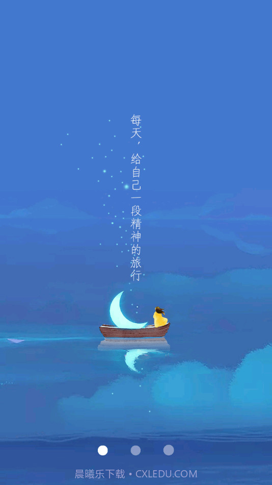 成长云学堂截图3 成长云学堂截图3