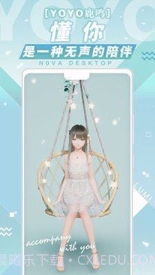 mihoyo桌面截图2 mihoyo桌面截图2