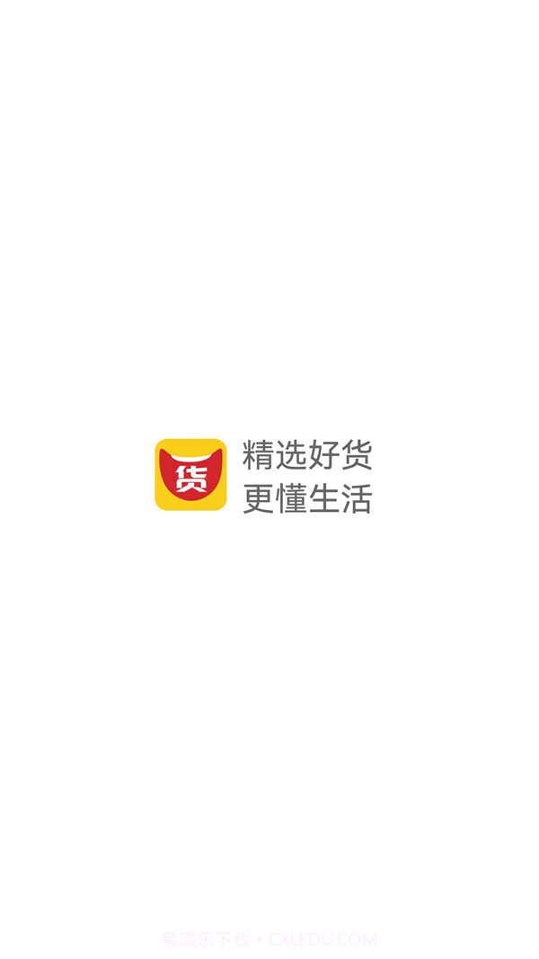大嘴挑货购物官方版 v1.0.2截图1 大嘴挑货购物官方版 v1.0.2截图1
