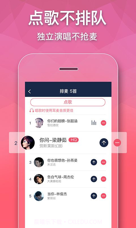 全民partyAPP最新版截图3 全民partyAPP最新版截图3