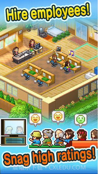 动漫工作室物语截图4