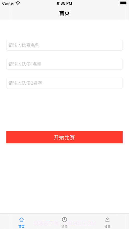 比赛计分截图1 比赛计分截图1