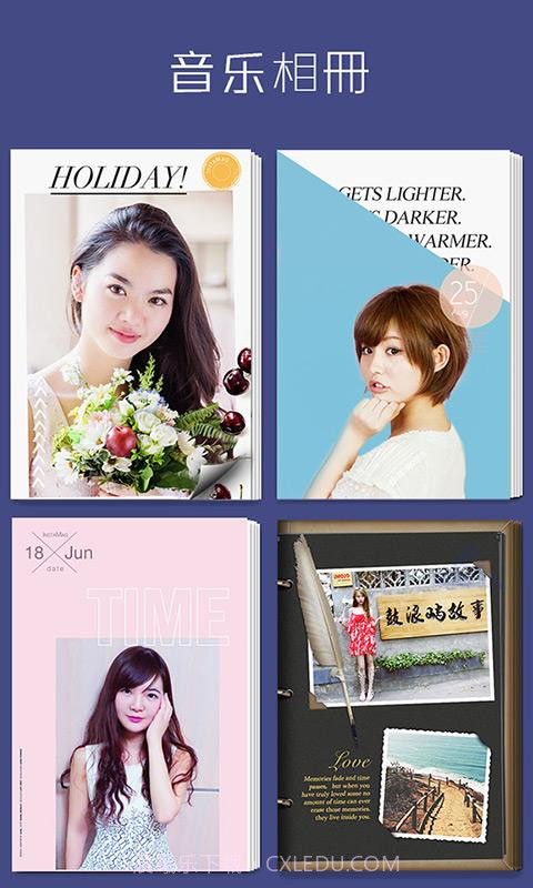 拼立得截图4 拼立得截图4