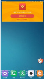 小米红包助手截图2