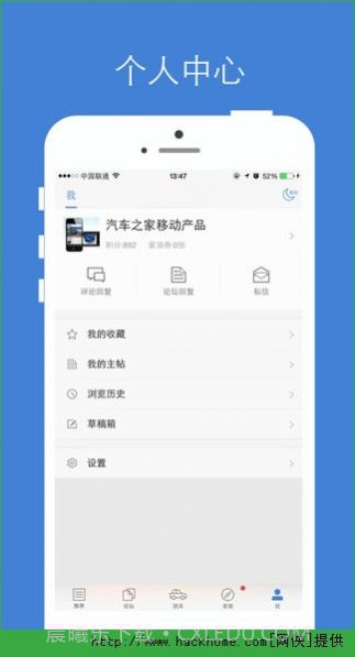 汽车之家款年截图2 汽车之家款年截图2