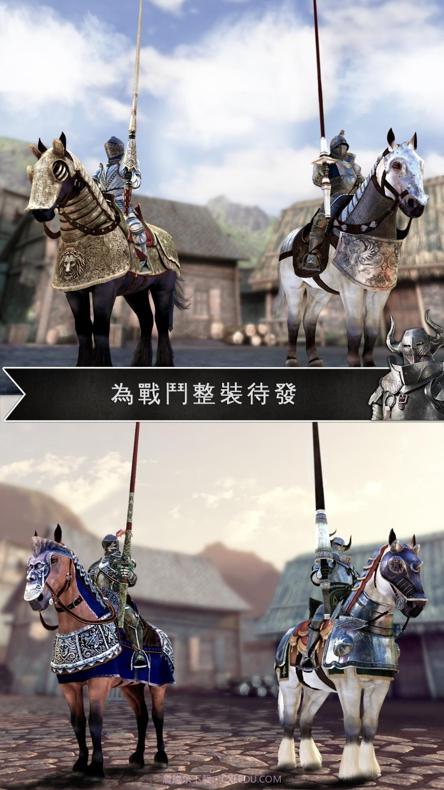 决斗骑士手游截图1