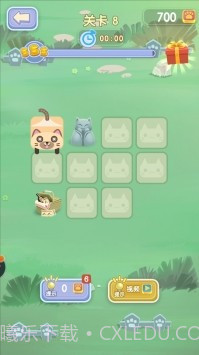 一笔画猫猫截图1 一笔画猫猫截图1