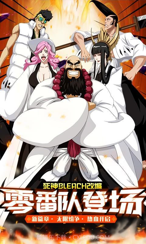 无限纷争截图1 无限纷争截图1