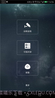 plugplay监控软件截图3 plugplay监控软件截图3