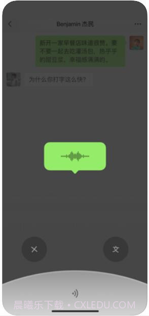 微信截图3 微信截图3