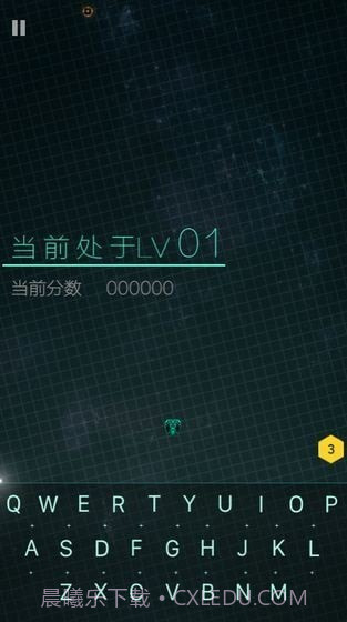 单词飞机截图2 单词飞机截图2