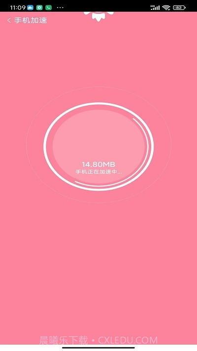 贴心上网宝截图1