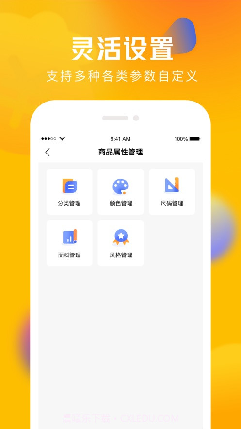 圆猿记账截图5