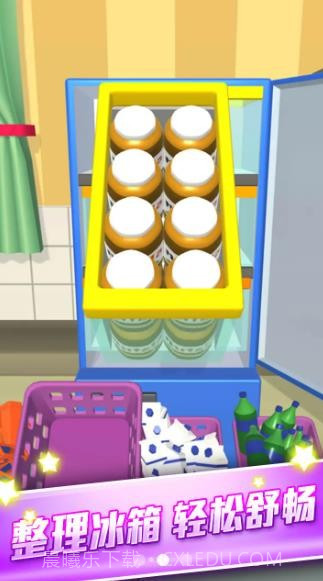 开心拿高分截图3