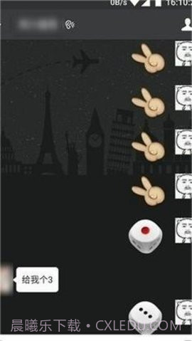 微信骰子点数控制器截图2