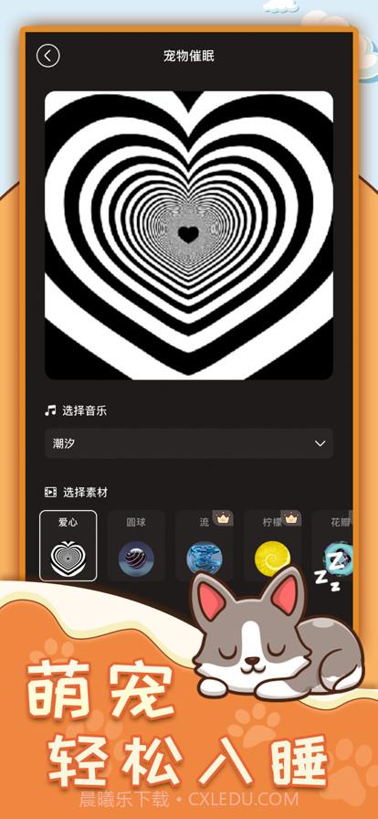 动物翻译器免费截图9 动物翻译器免费截图9