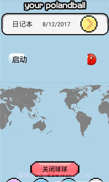 猫巫波兰球桌宠截图2 猫巫波兰球桌宠截图2
