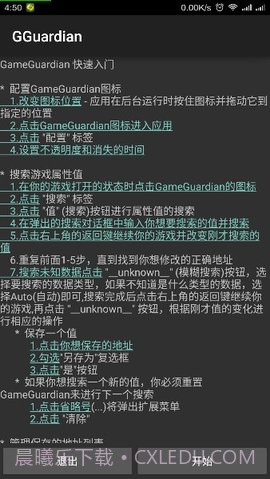 动物大联盟挂机辅助免费无cd版截图3