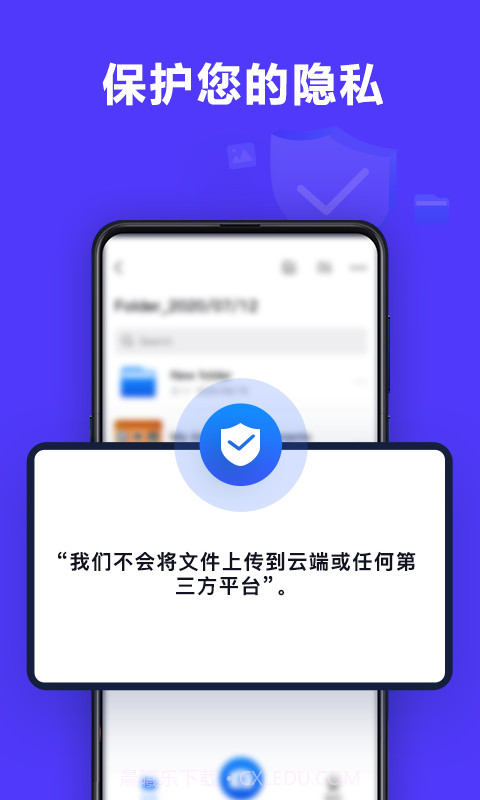 扫描超人截图5 扫描超人截图5
