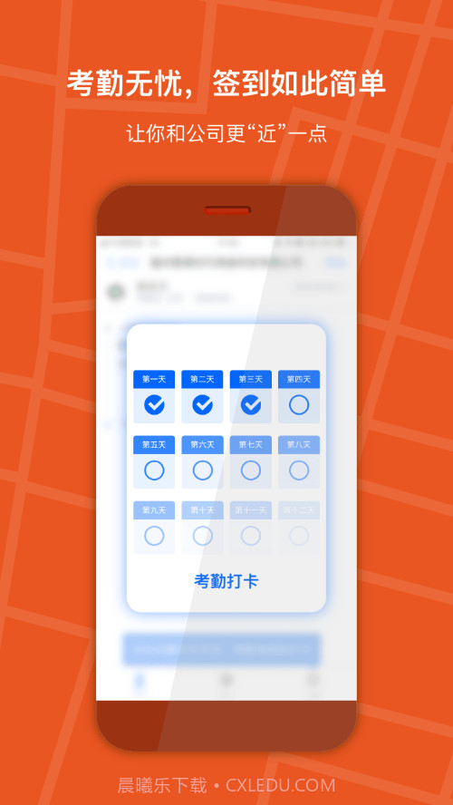 伪装虚拟定位截图3 伪装虚拟定位截图3